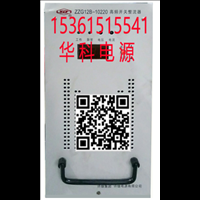 重庆K4B20A      ZZG12B-10220 