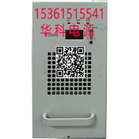 新疆GF22020 K4B20A维修，请找华科电源，专业团队 