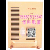 北京K4B20A     J10H降压模块维修 
