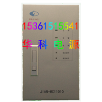 吉林PM3D   JIAN-MC11010开关电源维修 