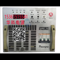吉林GZ22010-9     ZZG22-10220高频开关整治维修 