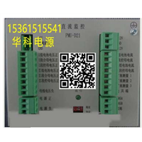北京PM3D  PMU-D21 