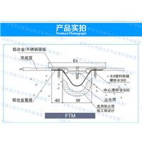 阜南屋面变形缝施工方案|阜南幕墙变形缝 