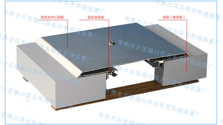 南通外墙变形缝结构$南通外墙变形缝批发 