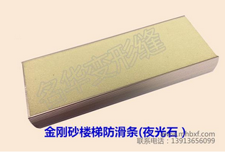 江苏坡道金刚砂防滑条-江苏变形缝 