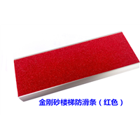 铝合金楼梯防滑条 铝合金包角 楼梯止滑条 