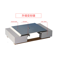 北京专业生产建筑变形缝-外墙变形缝 