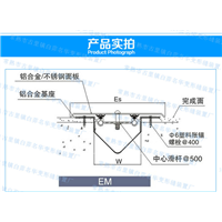 福建外墙变形缝厂家%福建外墙变形缝哪家好 