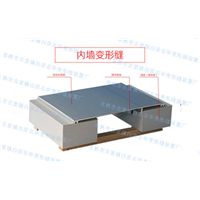 珠海内墙变形缝厂家-珠海内墙变形缝生产厂家 