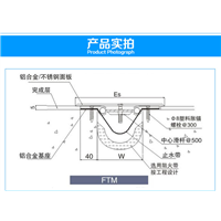 镇江楼地面变形缝功能@镇江楼地面变形缝专业设计 