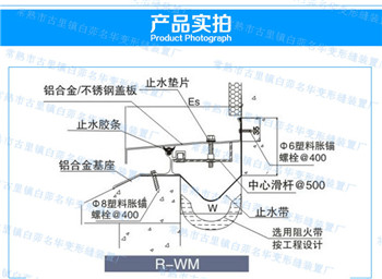 铜陵砌体结构变形缝|铜陵变形缝设置要求 