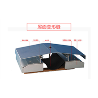 河南屋面变形缝厂家#河南屋面变形缝报价单 