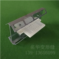 重庆建筑专用铠甲缝专业定制铠甲缝 