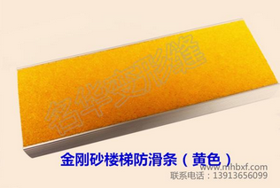金刚砂防滑条做法-常熟变形缝 