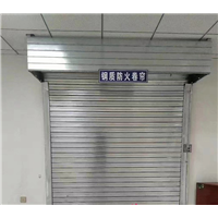新疆钢制防火卷帘门