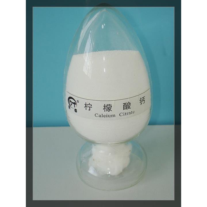 柠檬酸钙批发 食品营养强化剂 用途用量添加剂
