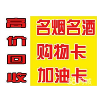 成都哪里回收茅台酒的：成都茅台酒回收  库存茅台酒回收 
