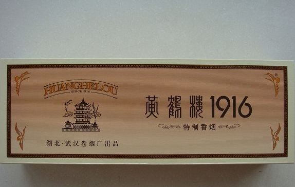 武侯区烟酒回收 ； 