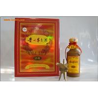 乐山烟酒回收 