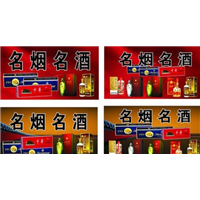 动物园动物园烟酒回收_老酒_虫草_茅台酒_动物园酒类文化收藏中心 