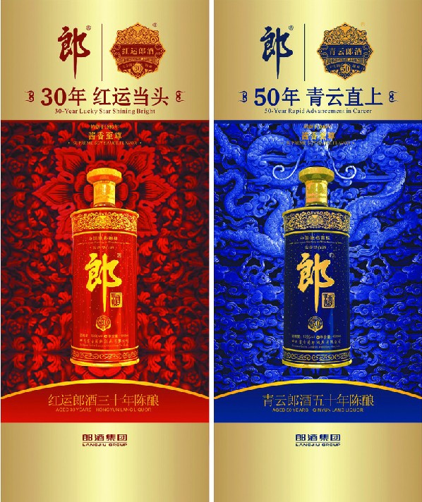 成都回收老酒