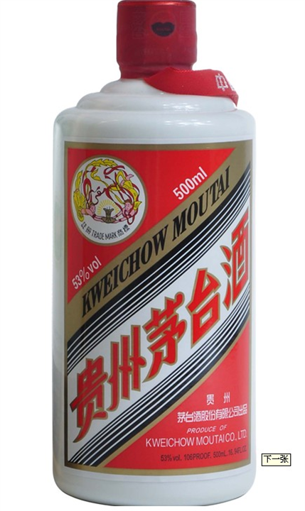 成都茅台酒回收