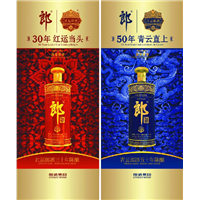 成都回收老酒