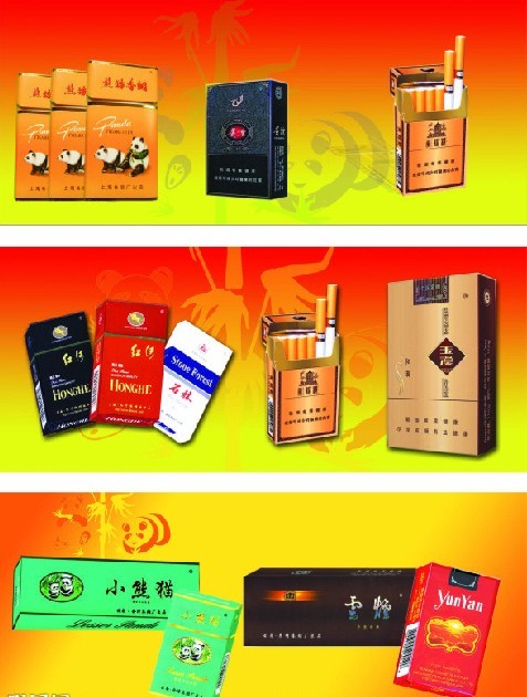 成都中华烟回收-成都回收中华烟 