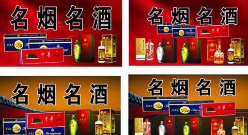动物园动物园烟酒回收_老酒_虫草_茅台酒_动物园酒类文化收藏中心 