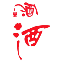 成都高价上门回收茅台酒 
