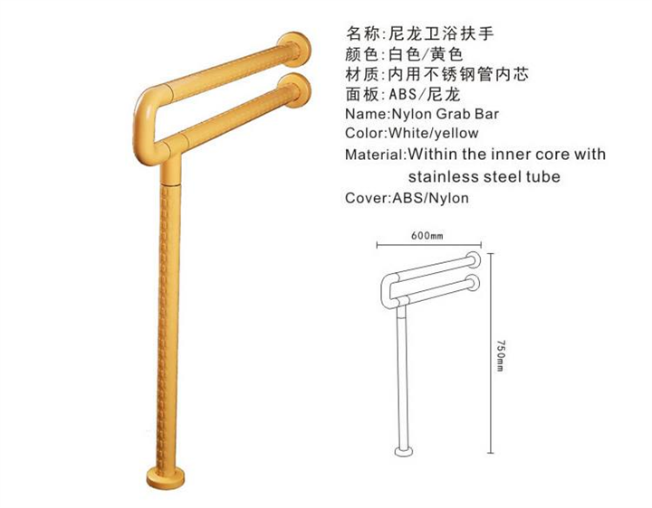 随州无障碍扶手