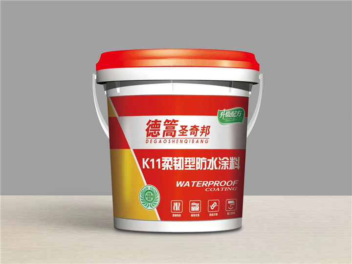 江西柔性防水涂料.德篙圣奇邦K11柔性防水涂料
