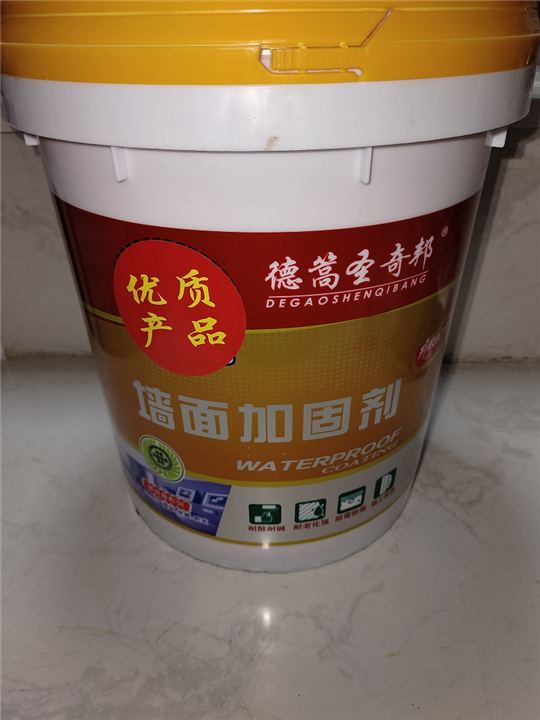 德篙圣奇邦墙面加固剂