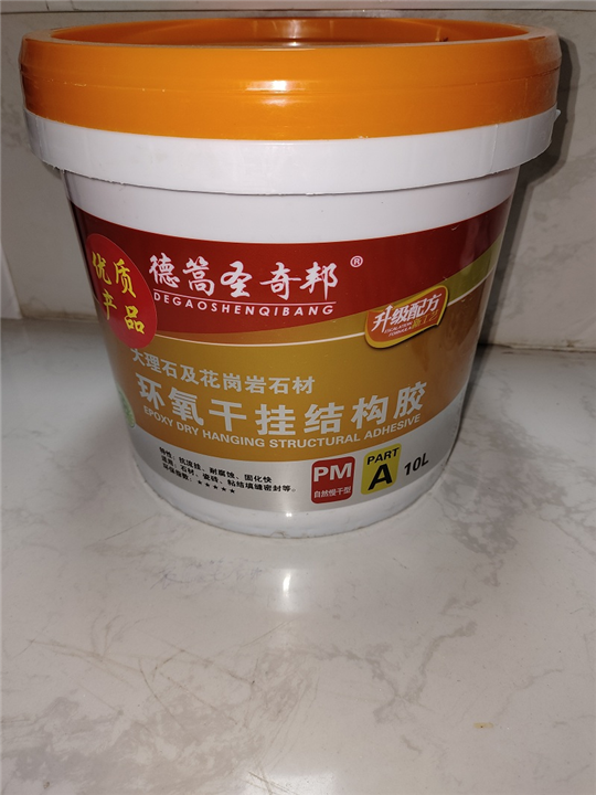 江西环氧干挂结构胶厂家
