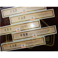 乐山烟酒回收 