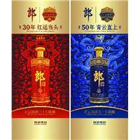 青羊区烟酒回收 