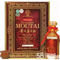 青羊区回收烟酒 