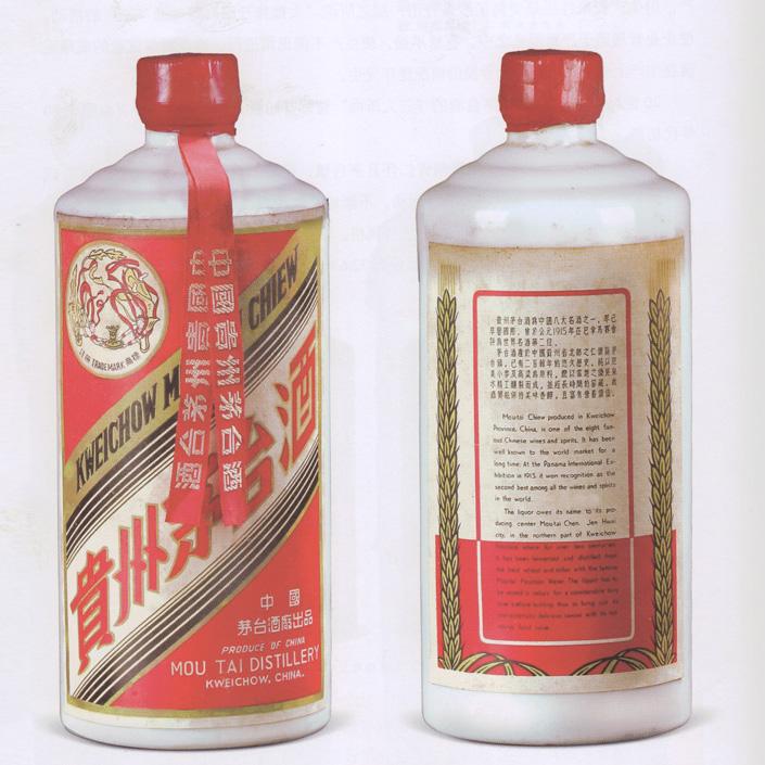 西昌烟酒回收,西昌回收烟酒 