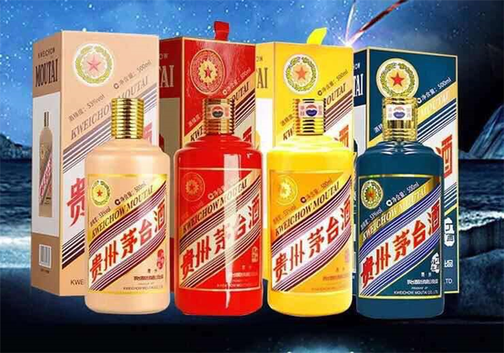成都回收茅台电话