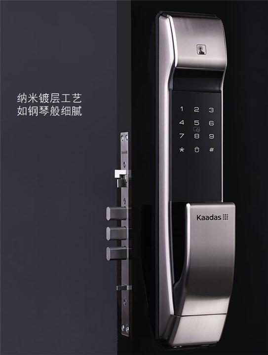 耐特-三星指纹锁-亚太天能-凯迪仕-盖德曼-肇庆指纹锁专卖 