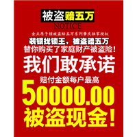 肇庆睦岗开锁-城西百花园开锁电话