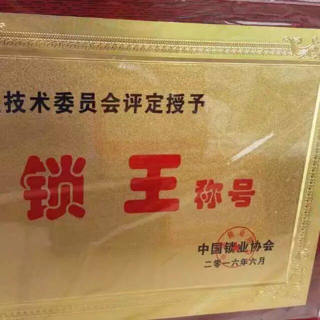 肇庆四会开锁公司