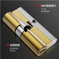 肇庆开锁换锁芯就找七个七开锁公司 