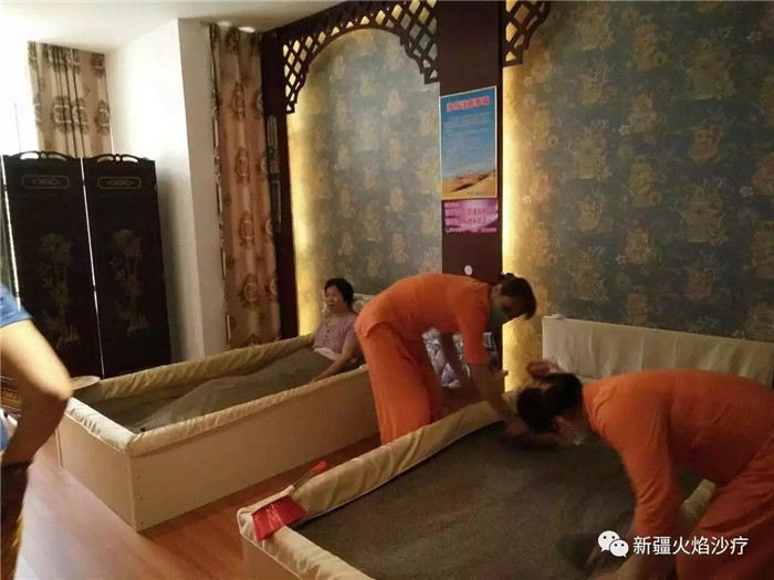 沙疗排毒 