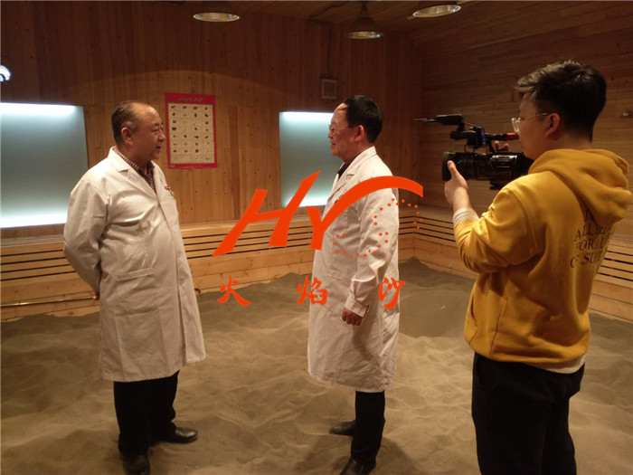 吐鲁番民族医院四季沙疗室 