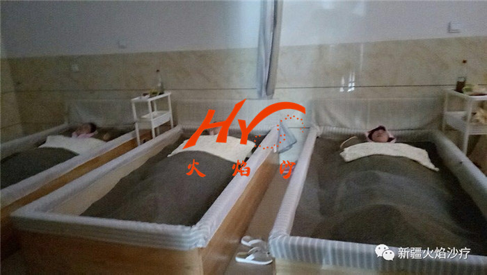 新疆沙疗后为什么不能洗澡 