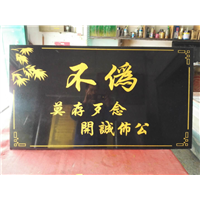 东莞文化石刻字 
