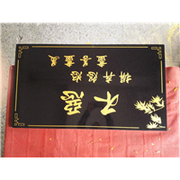 深圳文化石刻字 