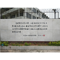 东莞石材刻字