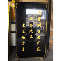 东莞文化石刻 
